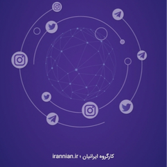 تولید اپ ھاے اندروید و pwa IOS وب سایت-فروشگاہ شما در یک ساعت : ایرانیان